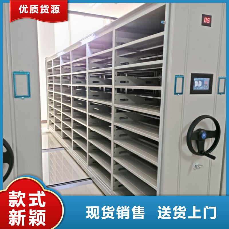 竭诚服务【鑫康】智能电脑档案柜