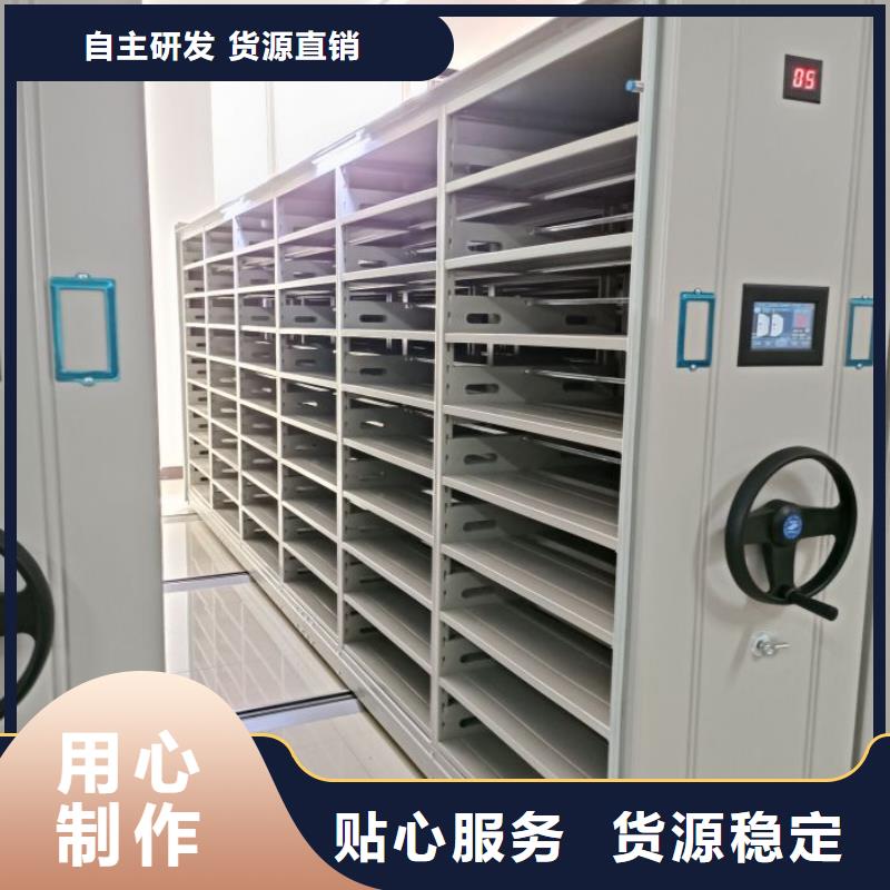 【密集档案柜】_档案架高性价比 密集柜档案柜智能手动移动密集架鑫康生产厂家(鄂州市分公司)