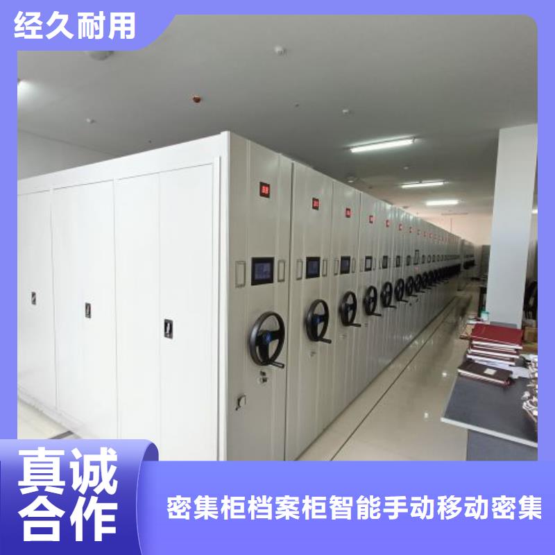 施工队伍【鑫康】手摇式密集柜