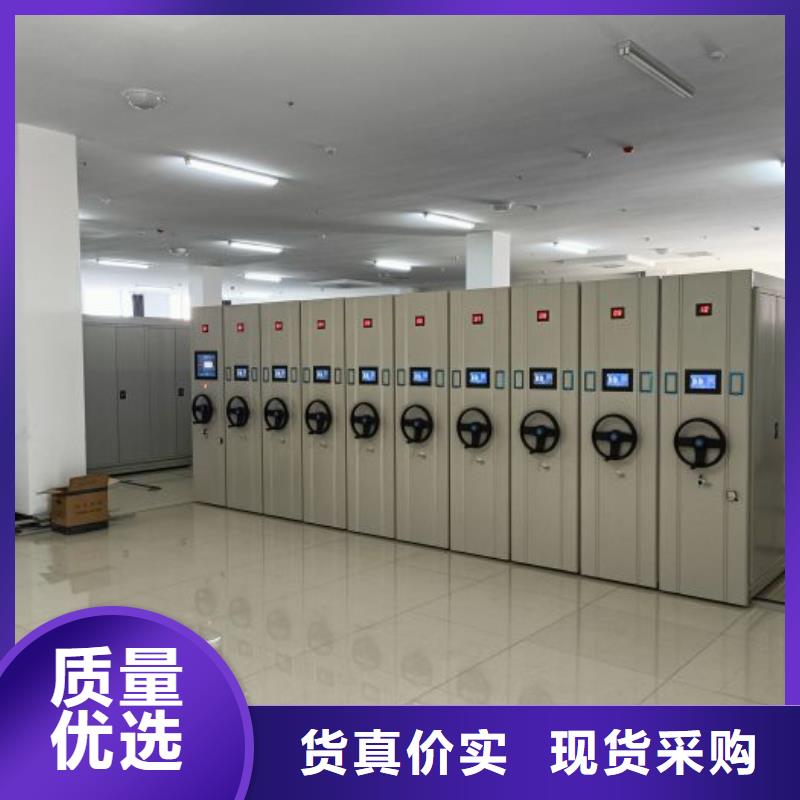 手摇密集柜视频-手摇密集柜-湖北省随州市随县|广水|黄冈|鄂州|十堰|黄石|襄阳(当地)供应商
