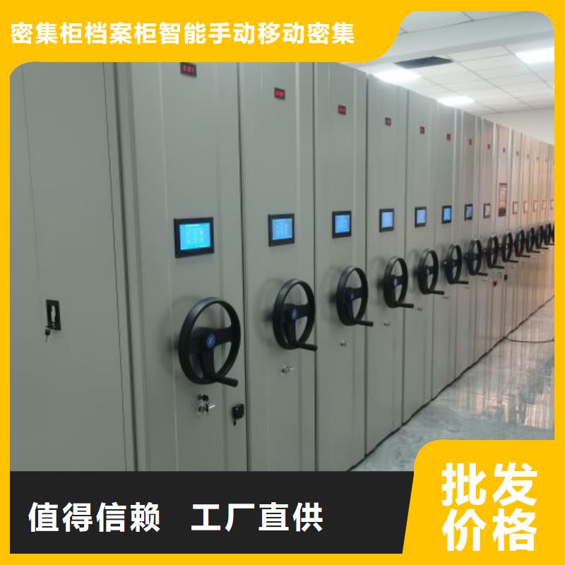 总经销【鑫康】橱式手动密集架