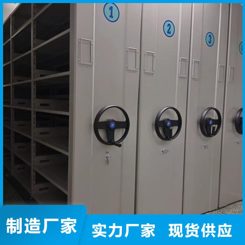 专业制造商【鑫康】三沙市移动文件柜