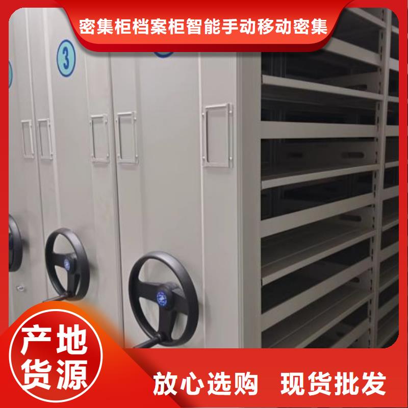 手摇密集柜视频-手摇密集柜-湖北省随州市随县|广水|黄冈|鄂州|十堰|黄石|襄阳(当地)供应商