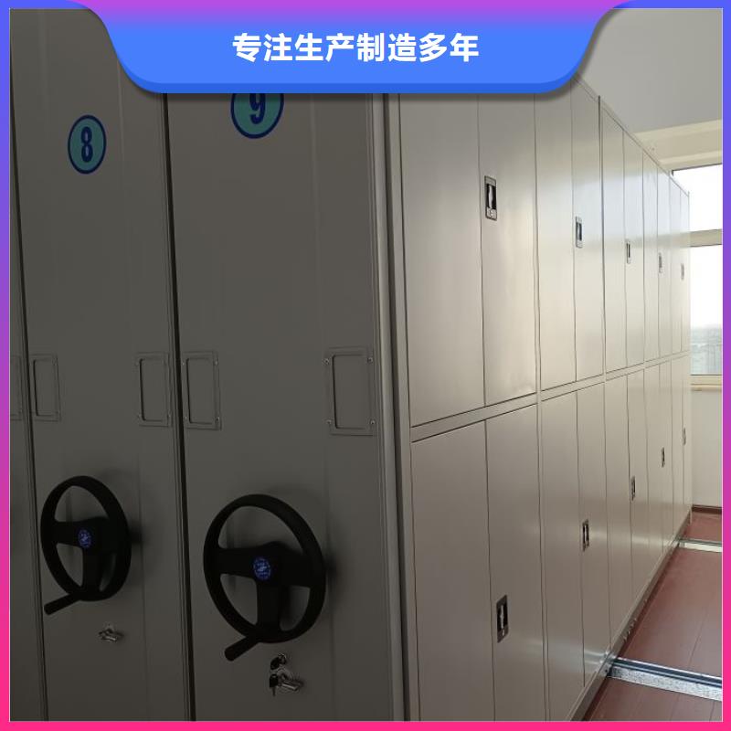 零售店【鑫康】可移动档案存放密集架