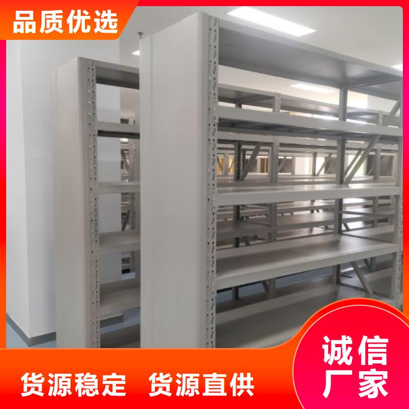 促销价【鑫康】智能型电动密集架