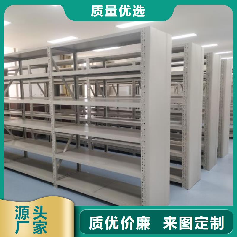 制造商来电咨询【鑫康】可移动档案存放密集架