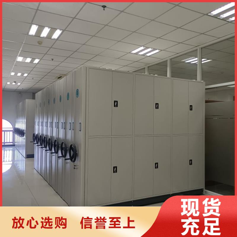【 密集档案柜,病理切片密集架高标准高品质】-密集柜档案柜智能手动移动密集架鑫康生产厂家(甘孜市分公司)