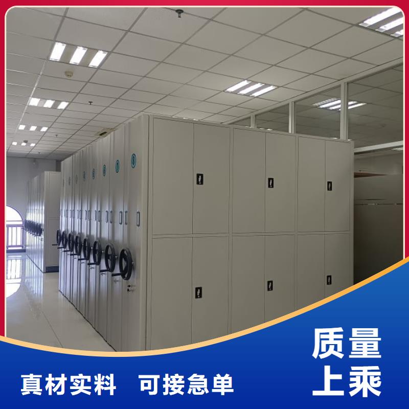 客户满意【鑫康】智能表库密集柜