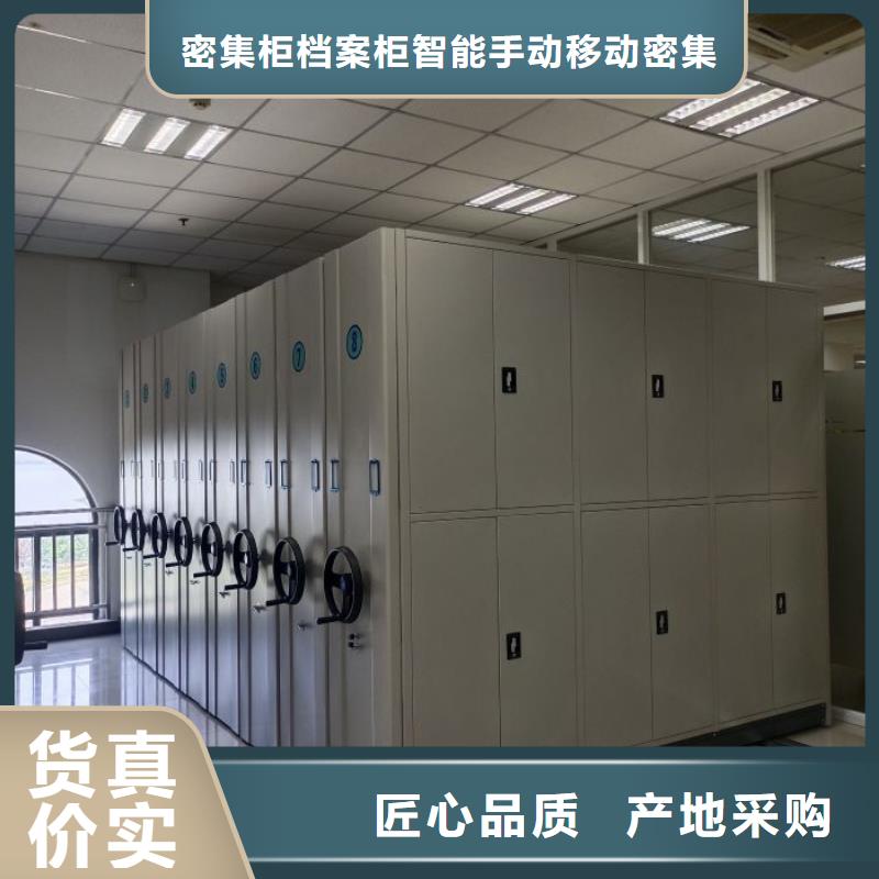 品质保证的不锈钢密集架厂家