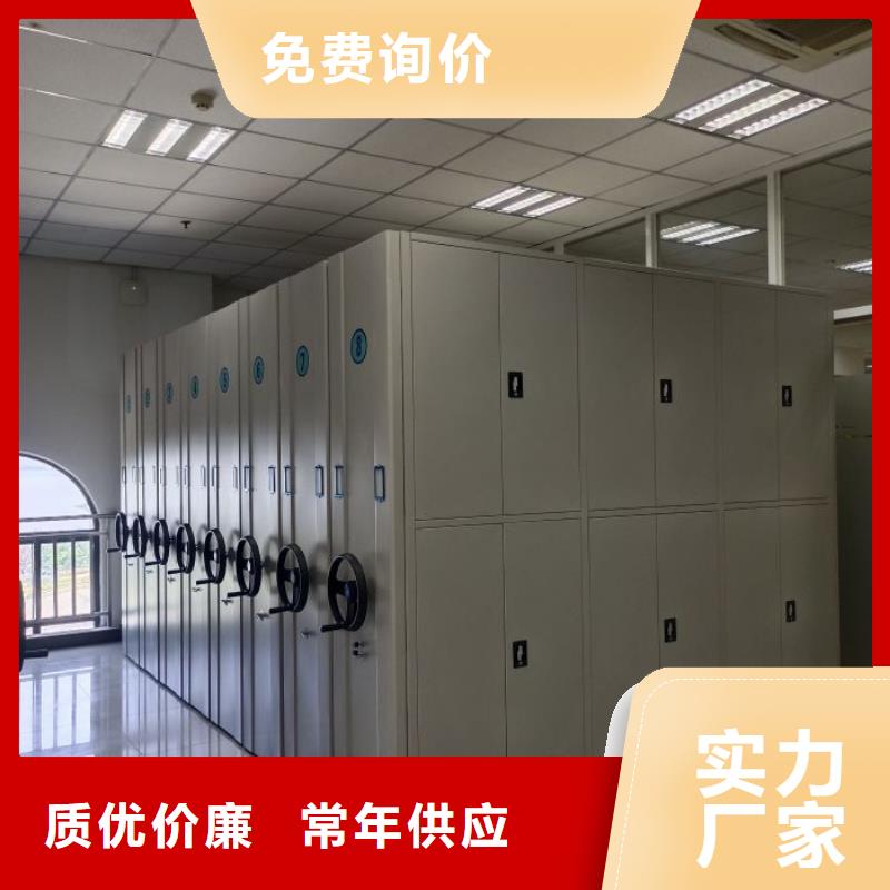 竭诚服务【鑫康】智能电脑档案柜
