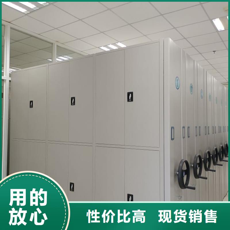 促销价【鑫康】智能型电动密集架