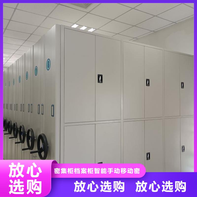 客户满意【鑫康】智能表库密集柜