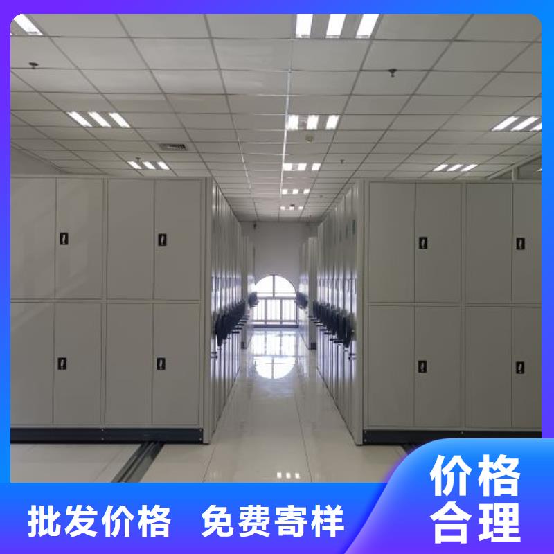 企业列表【鑫康】档案资料密集柜
