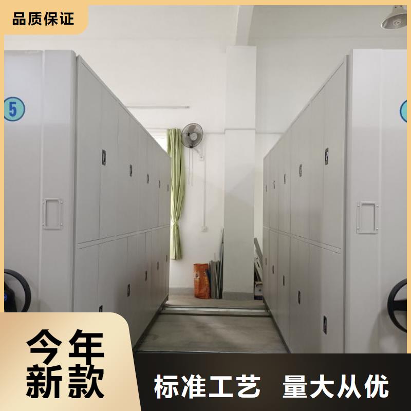 【密集档案柜】-固定档案架多年厂家可靠覆盖范围含|平塘|福泉|贵阳|铜仁|毕节|黔西南|遵义