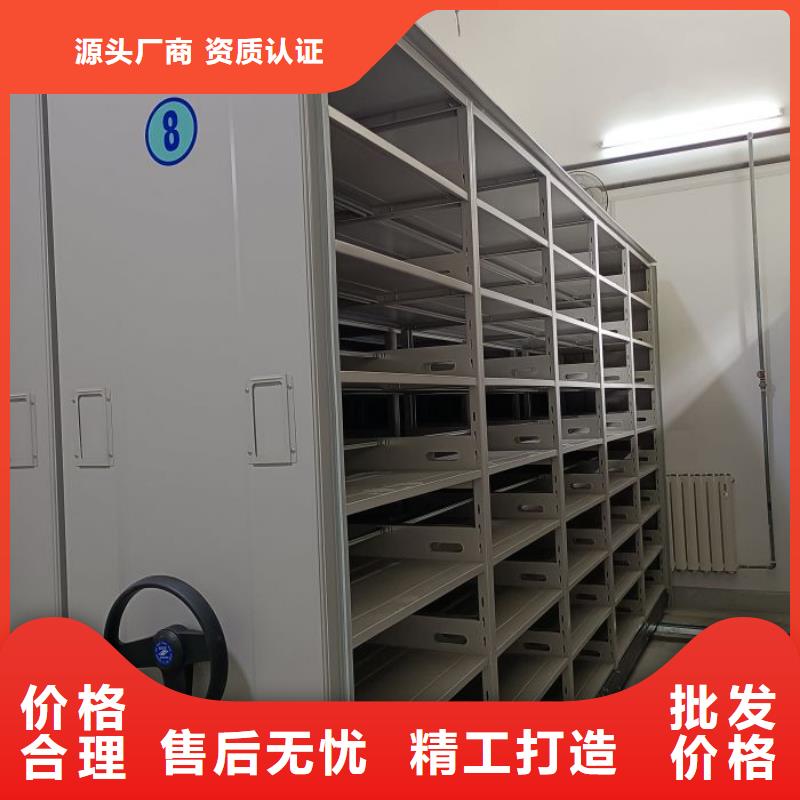 信誉好的手摇档案密集架厂家