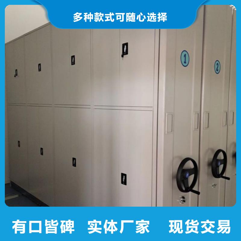 咨询电话多少【鑫康】密集手摇式移动柜