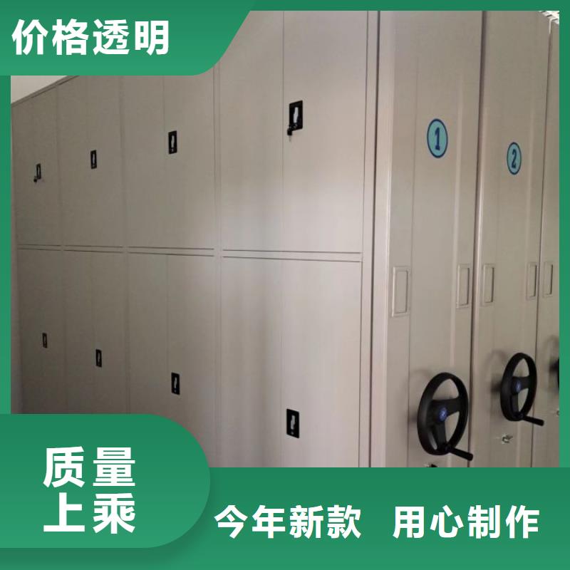 公司地址【鑫康】档案室移动密集架