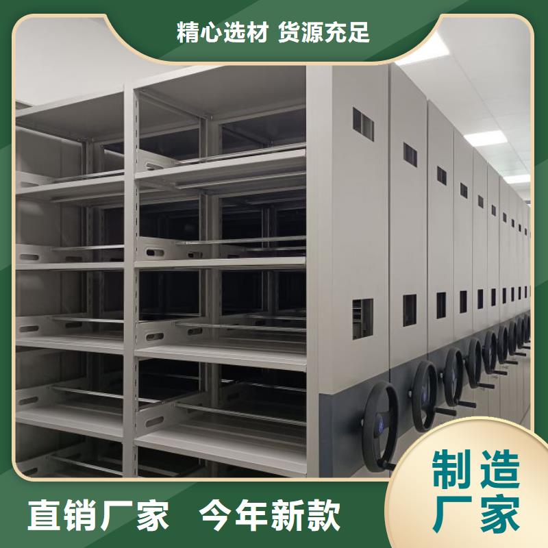 密集型档案资料柜发货快速