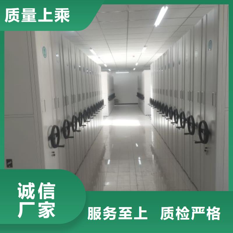 定做不动产档案密集架的厂家