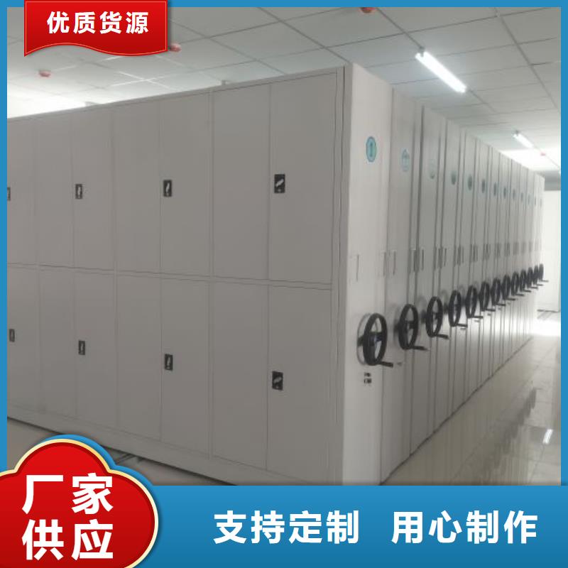 哪家好的【鑫康】活动密集架