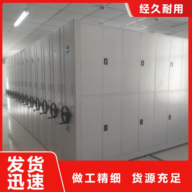 用心服务【鑫康】全封闭移动密集架