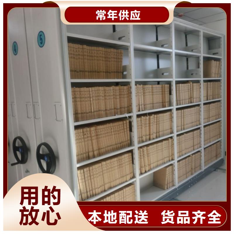 如何联系【鑫康】档案柜密集