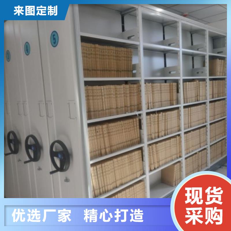 哪家好的【鑫康】活动密集架
