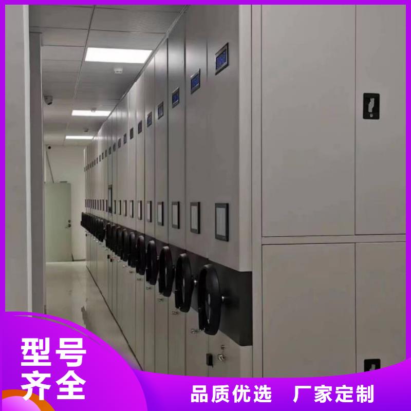 【档案室密集柜_手摇密集柜量少也做】_密集柜档案柜智能手动移动密集架鑫康生产厂家(大理市分公司)
