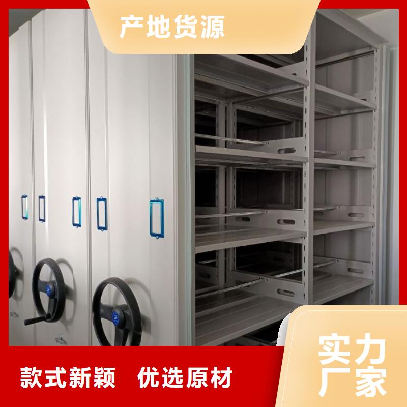 五星服务【鑫康】电表挂表密集柜