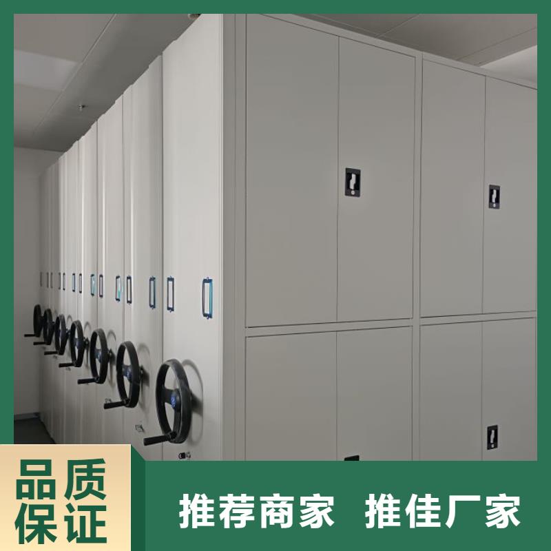报价单【鑫康】手动密集卷柜