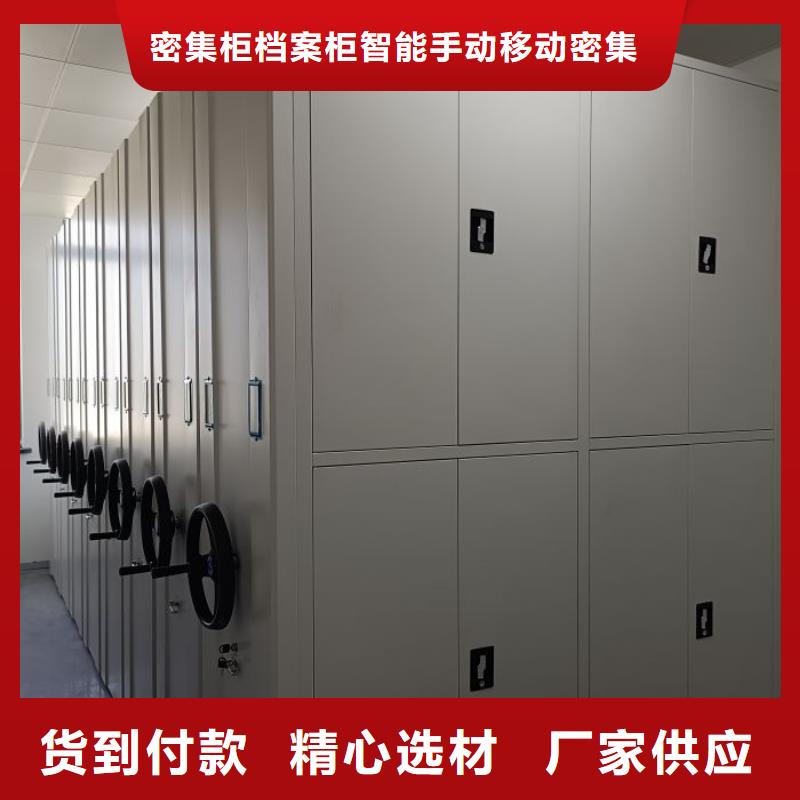 哪家好的【鑫康】活动密集架