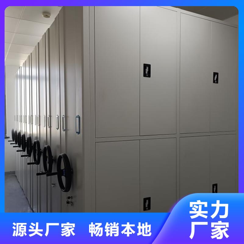 手摇密集柜-视频-手摇密集柜-广东省周边供应商-汕头|惠州|阳江|茂名