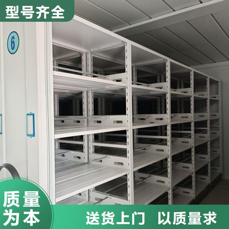 分销商【鑫康】库房活动密集柜