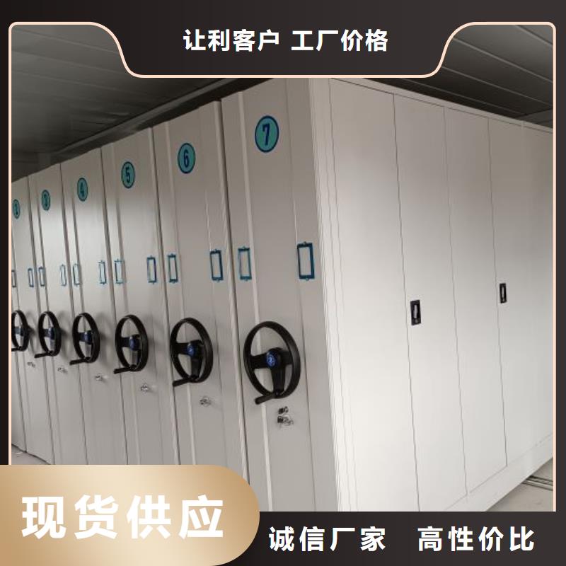 大量现货供应商家【鑫康】手摇文件柜