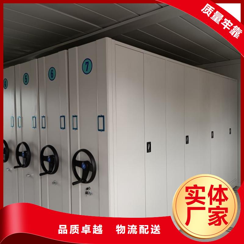 【档案室密集柜_手摇密集柜量少也做】_密集柜档案柜智能手动移动密集架鑫康生产厂家(大理市分公司)