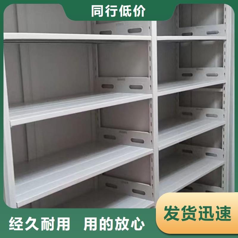 【 档案室密集柜,密集移动档案柜可定制有保障】|韶关|云浮|汕尾|珠海|东莞aq00.com