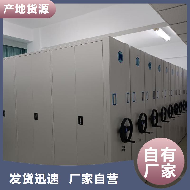 分销商【鑫康】库房活动密集柜