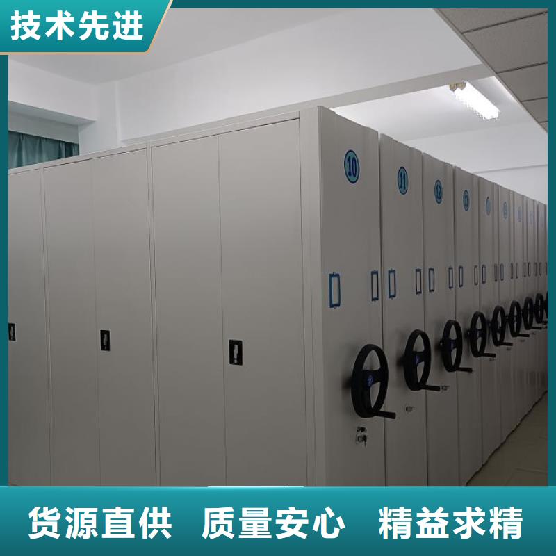 手摇密集柜视频-云南省大理市|宾川|祥云|德宏|曲靖|红河|昭通|文山手摇密集柜-鑫康