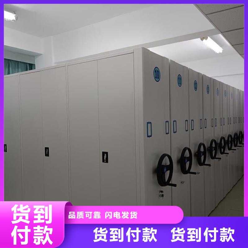 分销商【鑫康】库房活动密集柜