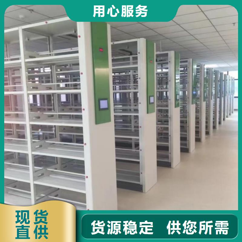 服务为先【鑫康】智能档案密集架