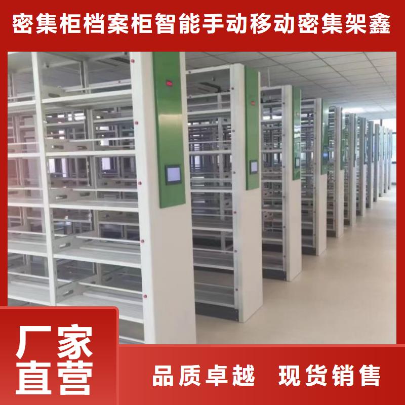优惠促销【鑫康】移动式密集架