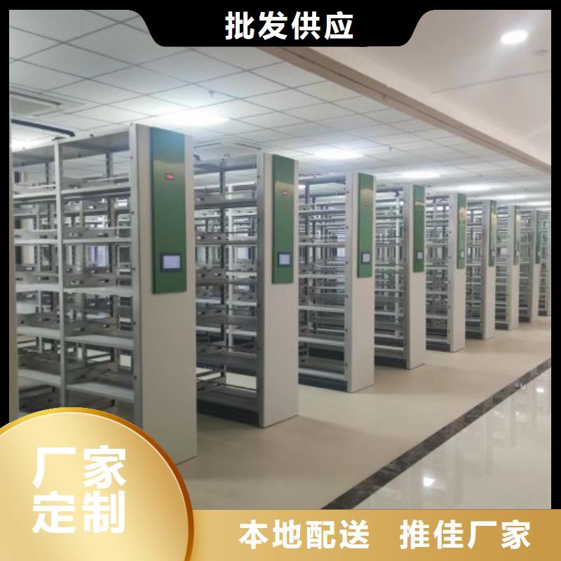 哪里销售【鑫康】密集型档案柜
