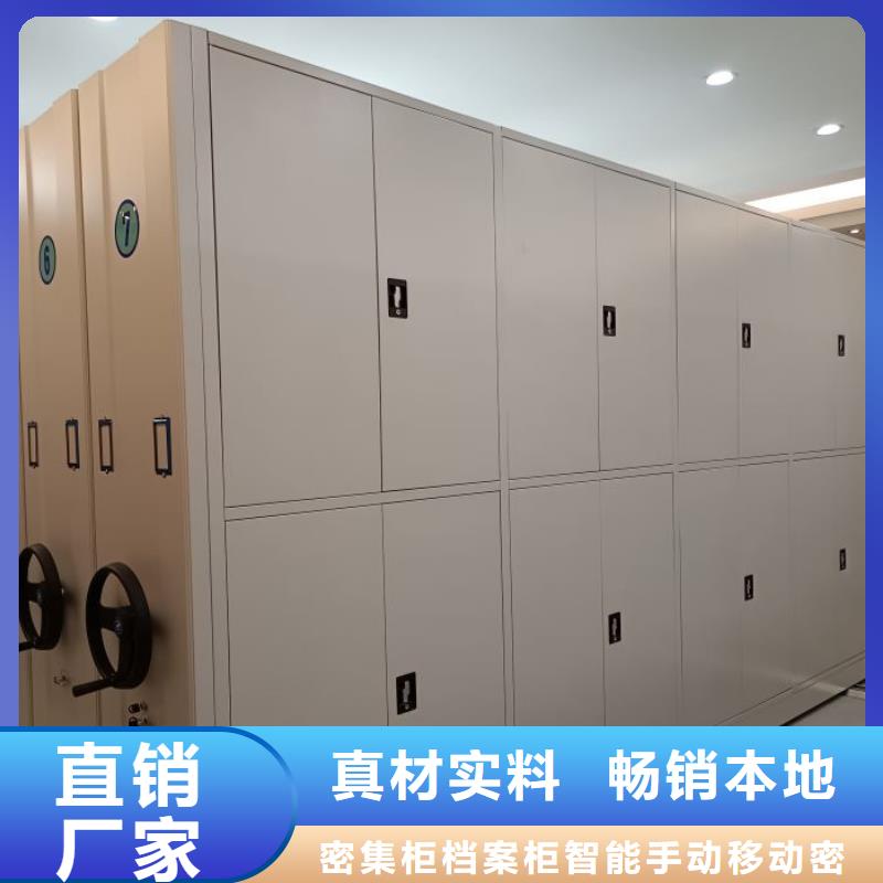 网上促销【鑫康】厨式密集架