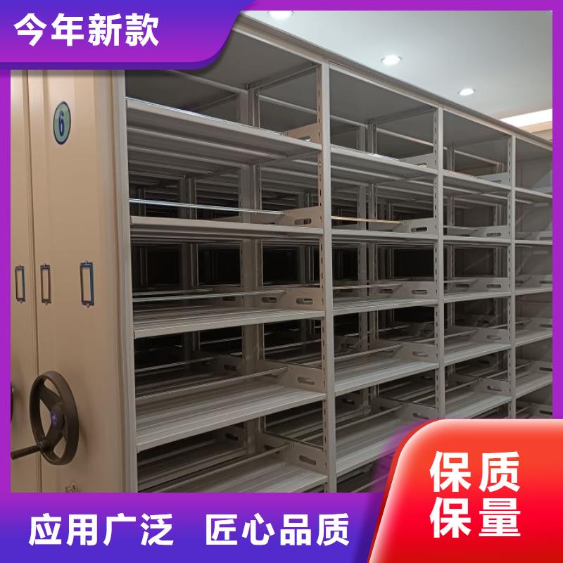 分销商【鑫康】库房活动密集柜