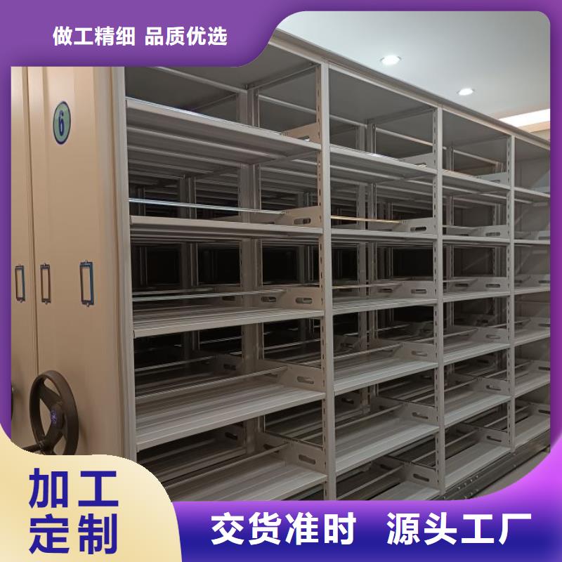手摇密集柜视频-云南省大理市|宾川|祥云|德宏|曲靖|红河|昭通|文山手摇密集柜-鑫康