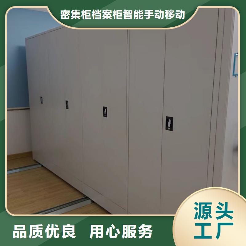 分销商【鑫康】库房活动密集柜