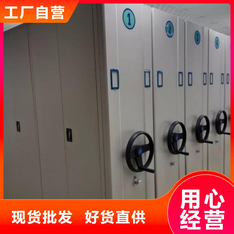 加盟代理【鑫康】密集档案存放柜