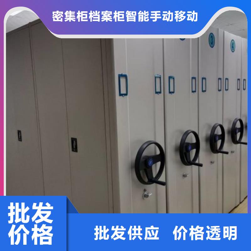 行业信息【鑫康】档案室管理密集架