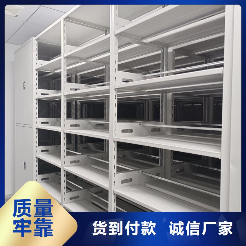 欢迎询价【鑫康】全封闭式密集架