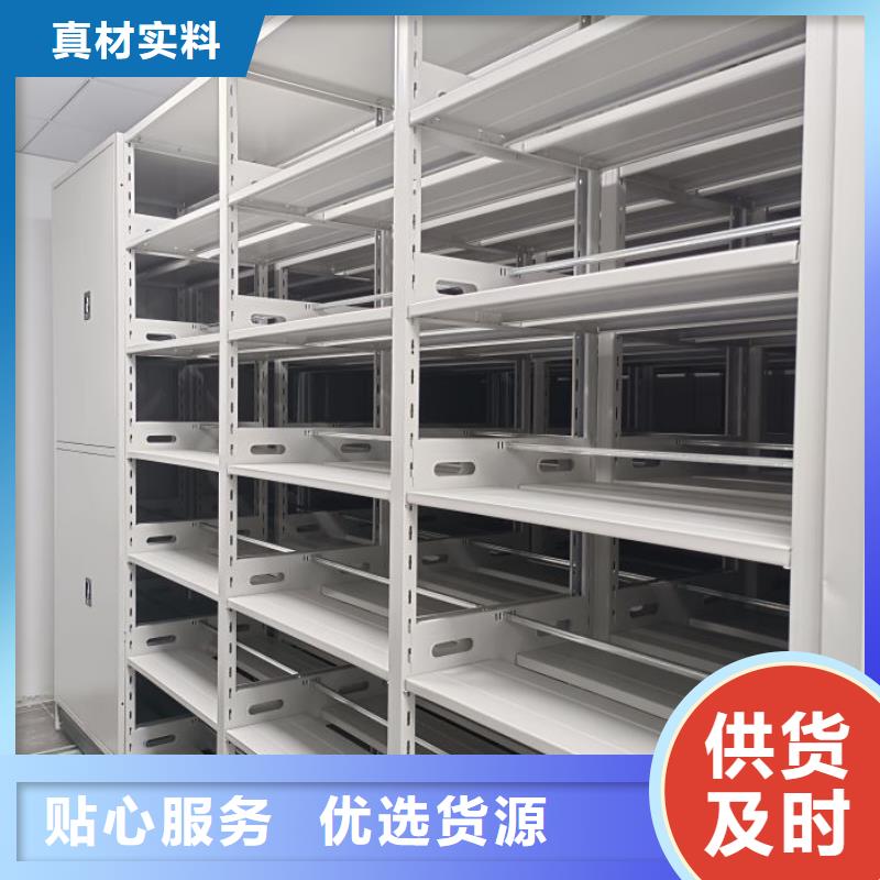 如何联系【鑫康】档案柜密集